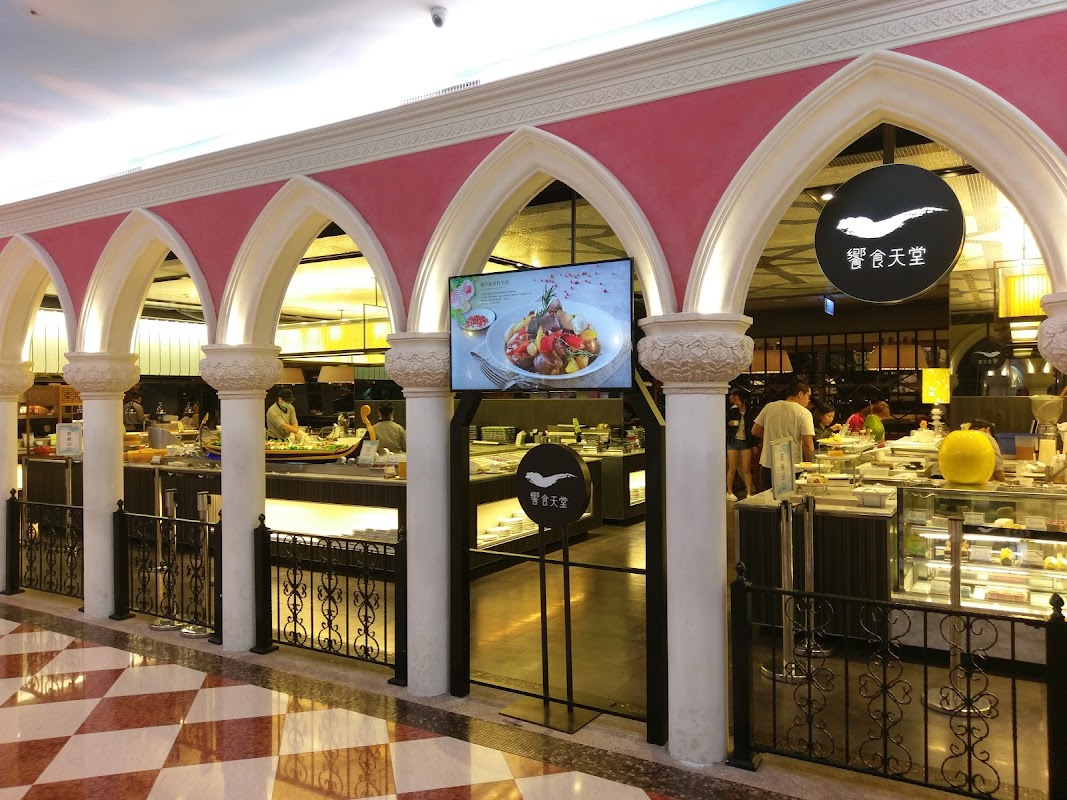 饗食天堂 台中店