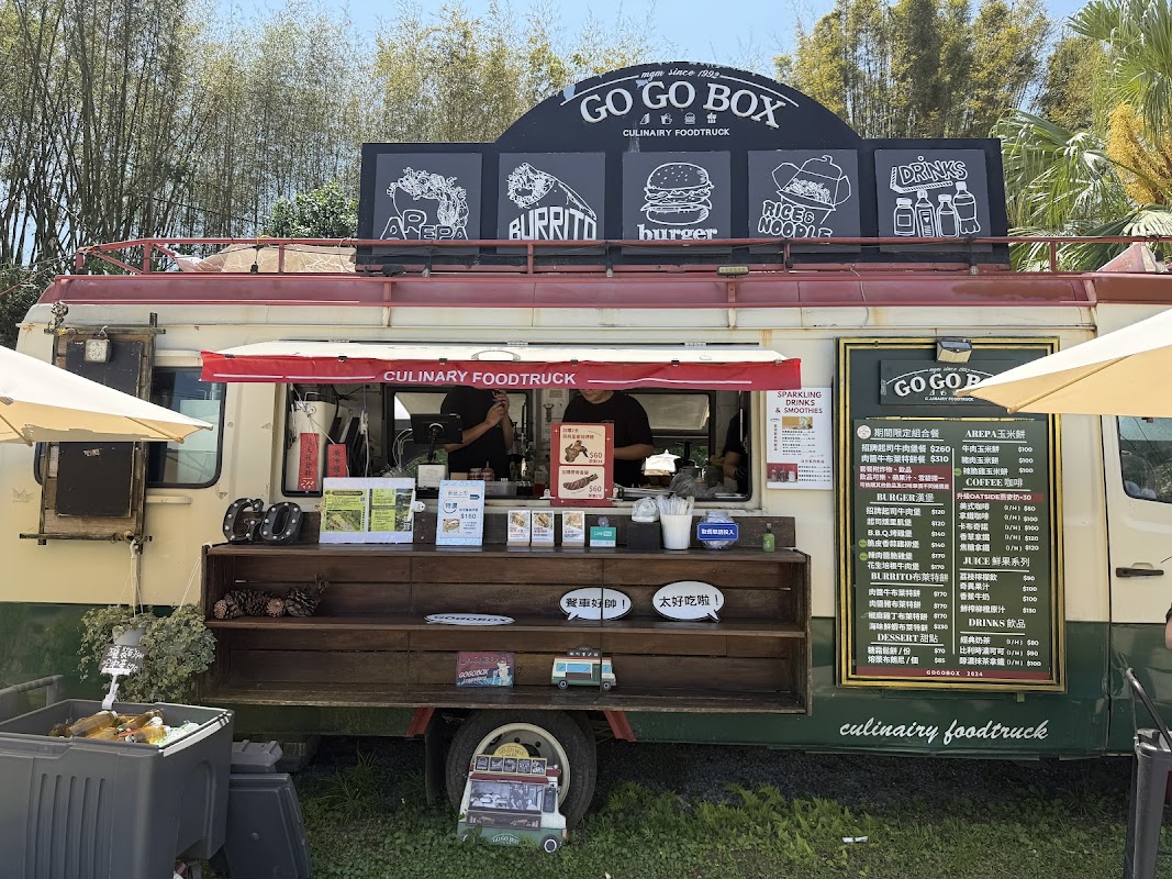 GOGOBOX餐車誌in樂灣基地
