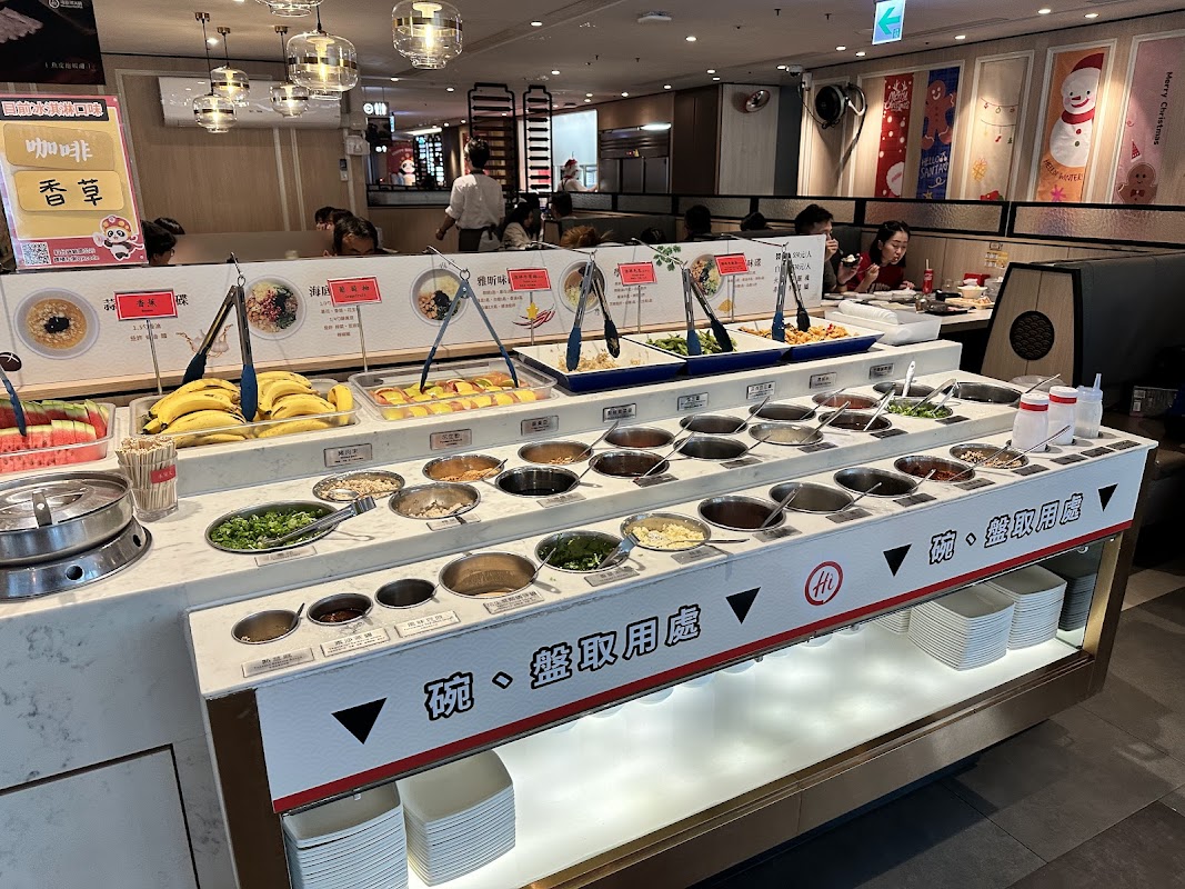 海底撈火鍋 高雄巨蛋店