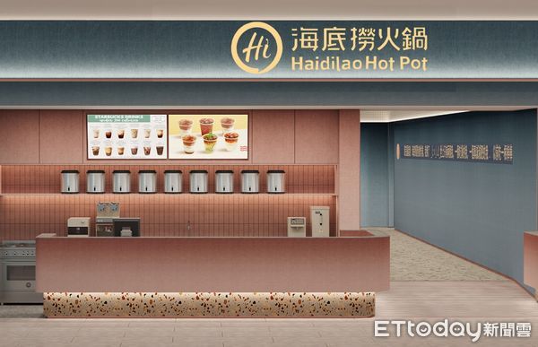 海底撈火鍋 新莊宏匯店