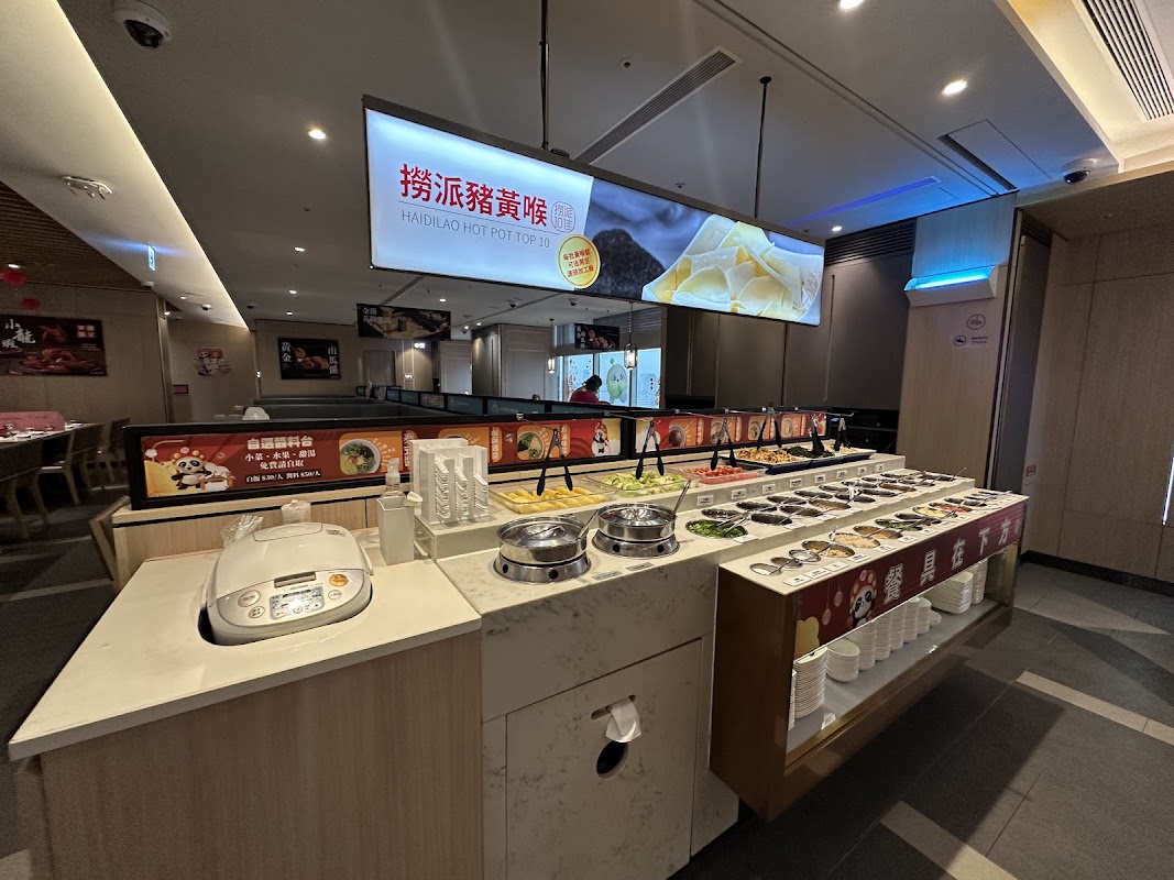 海底撈火鍋 台中中友店