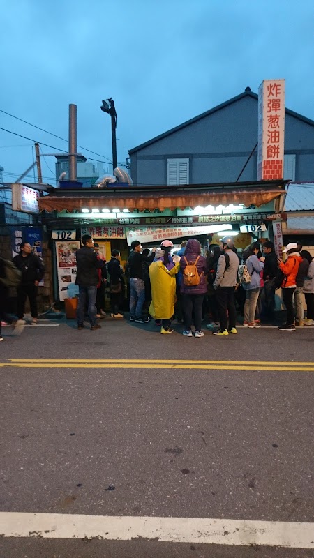 炸蛋蔥油餅 黃車