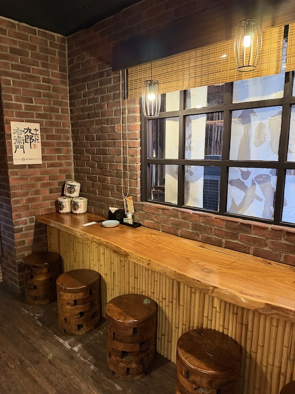 虎川千代居酒屋