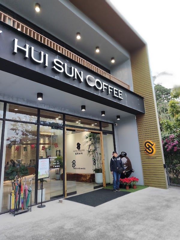 台灣惠蓀咖啡 HUISUN COFFEE_品牌館