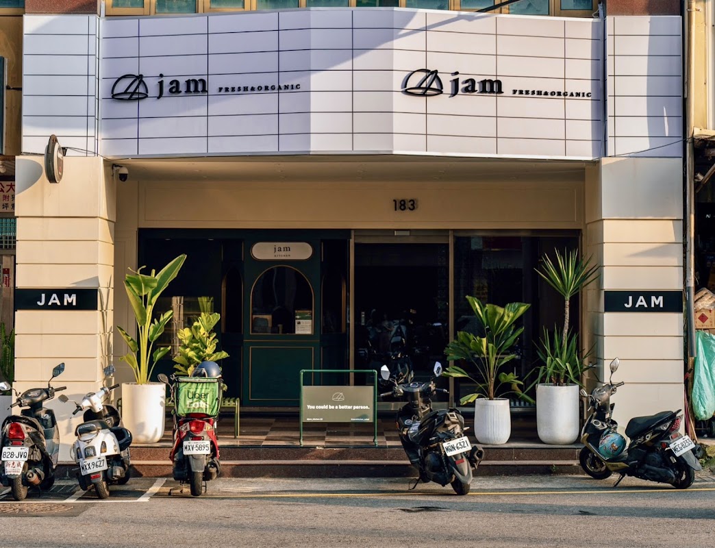 jam kitchen 新竹北大站