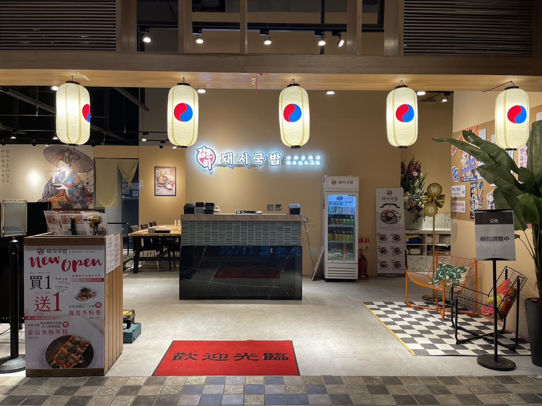 金春喜韓廚-誠品板橋店