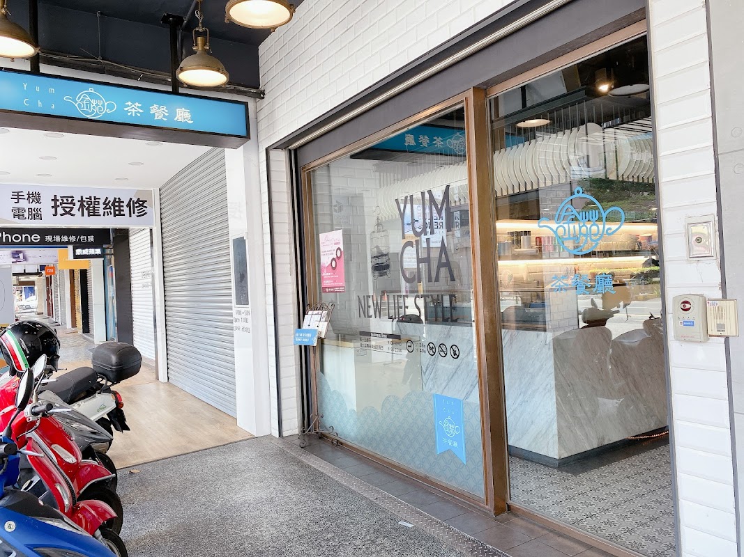 金苑茶餐廳-公益店
