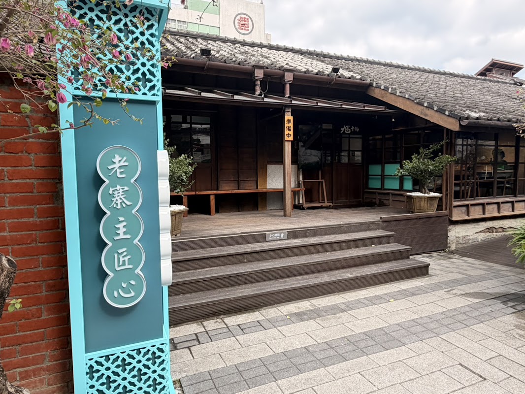 九寨十鍋-中山旗艦店