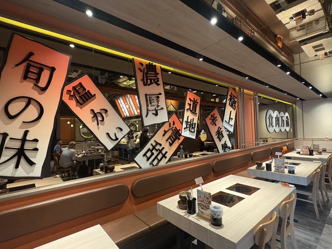 聚 日式鍋物 台北士林中正店