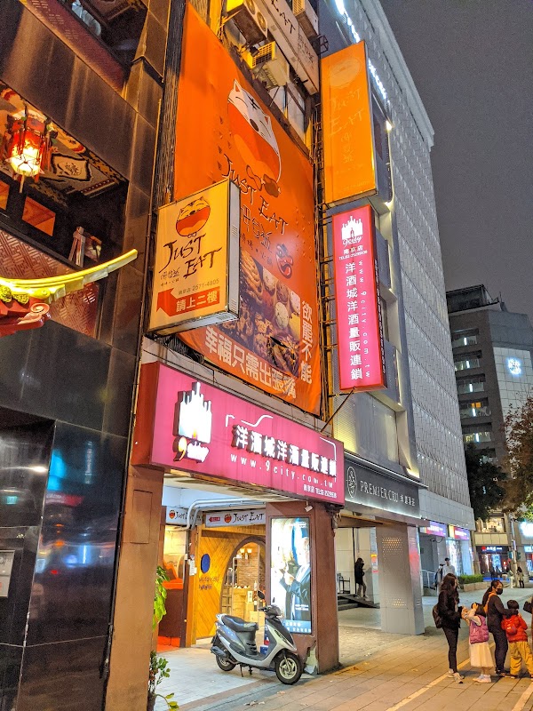 烤必勝日式燒肉(出一張嘴南京店)