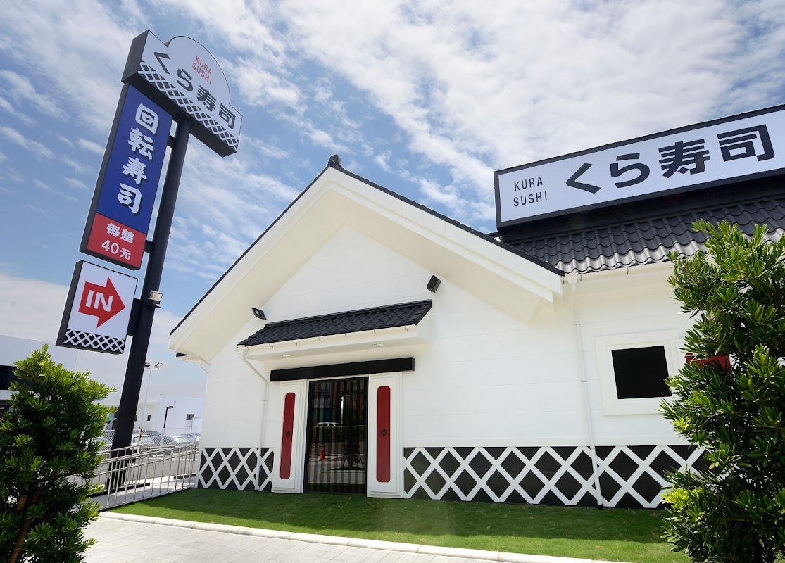 くら寿司 藏壽司 台中中清路店