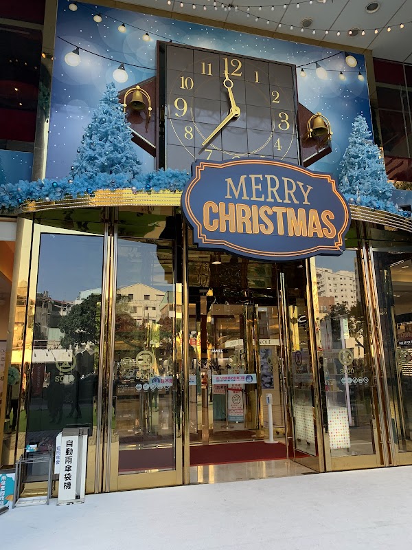 くら寿司 藏壽司 台中廣三SOGO店