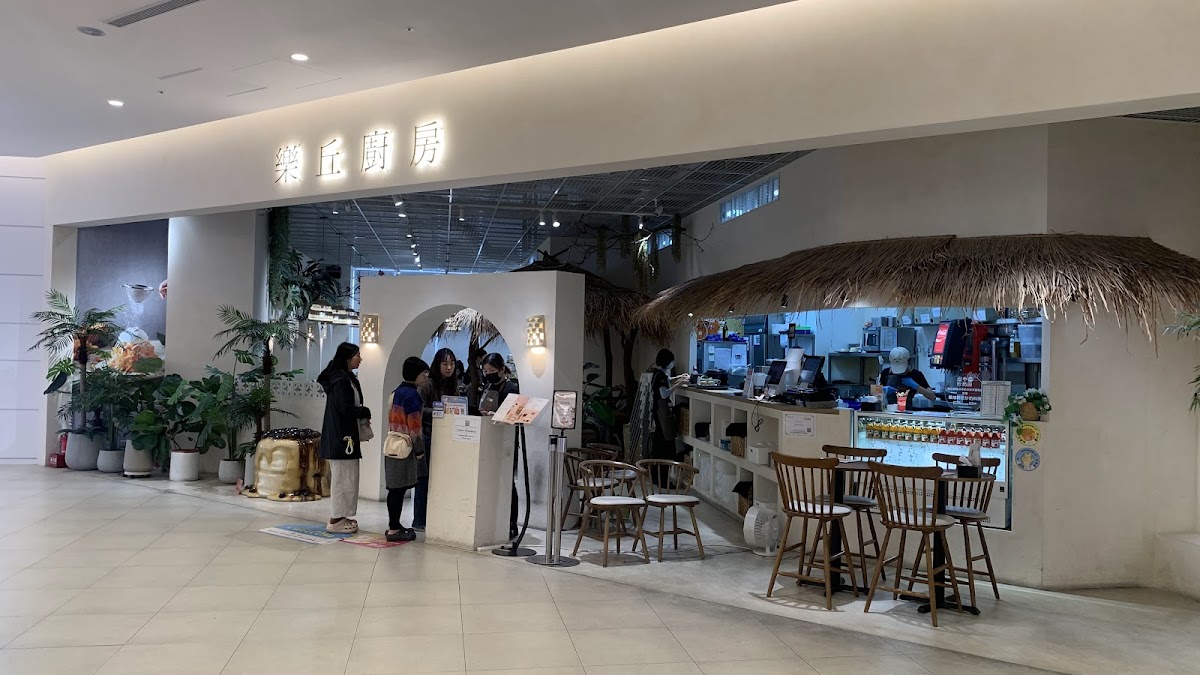 樂丘-台中LaLaport店