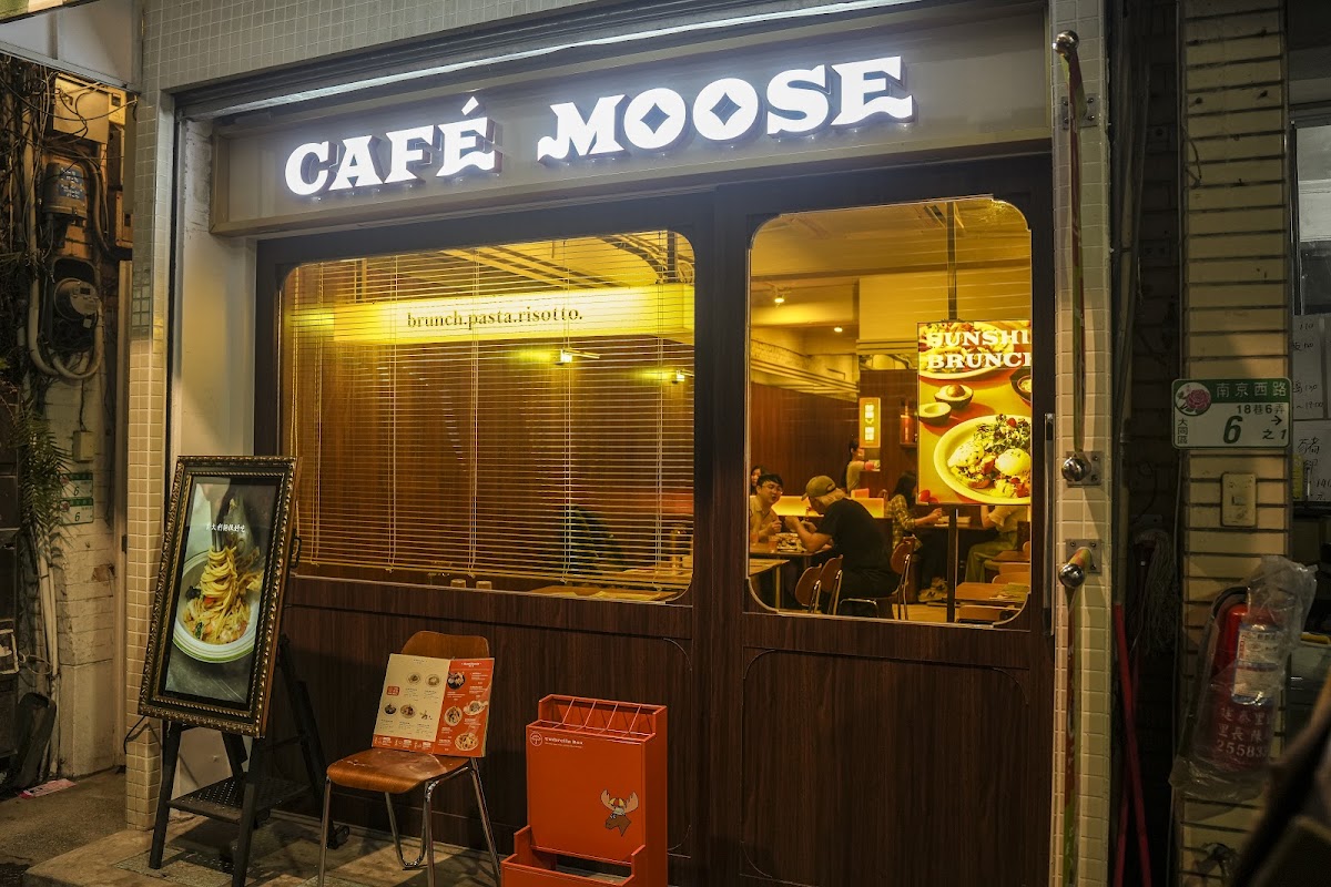 夢鹿咖啡 中山店