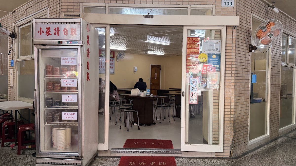 南豐魯肉飯（御魯發為最新品牌）