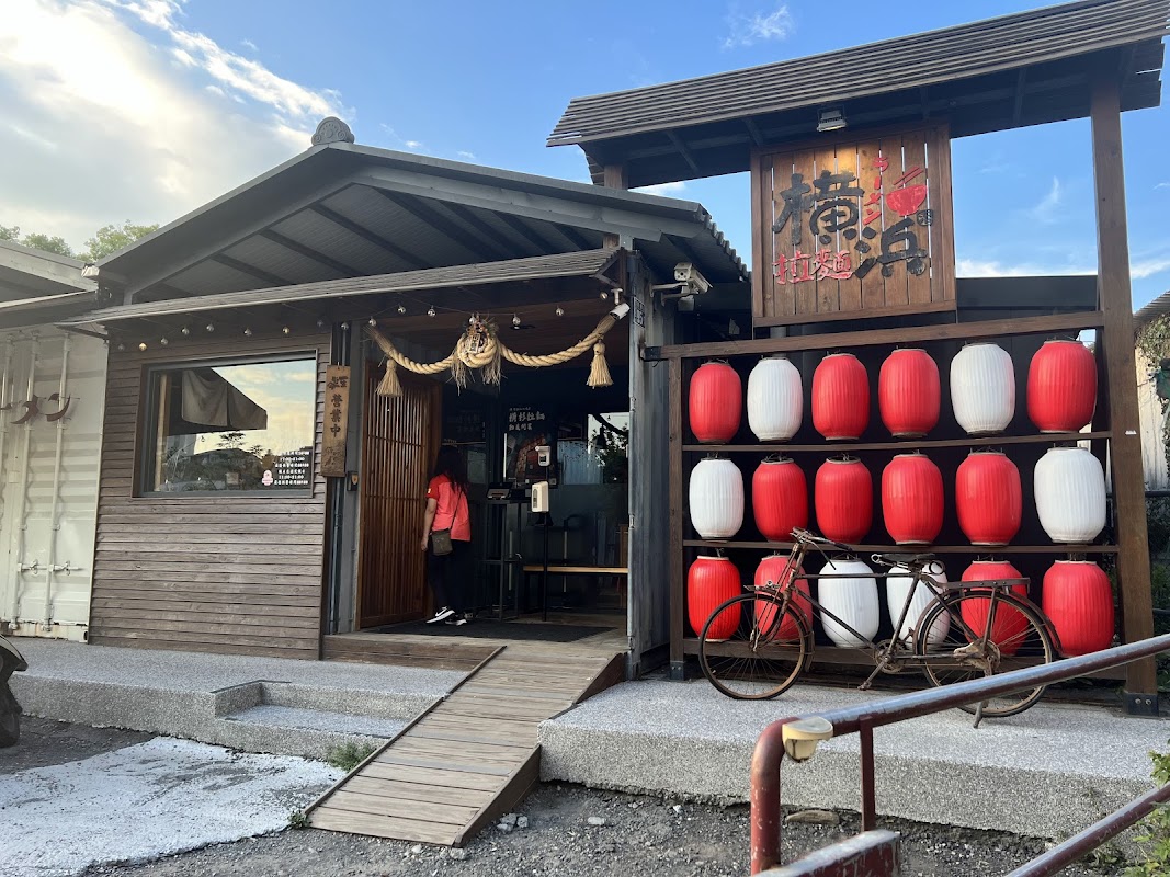 埔里橫濱拉麵（採現場候位）