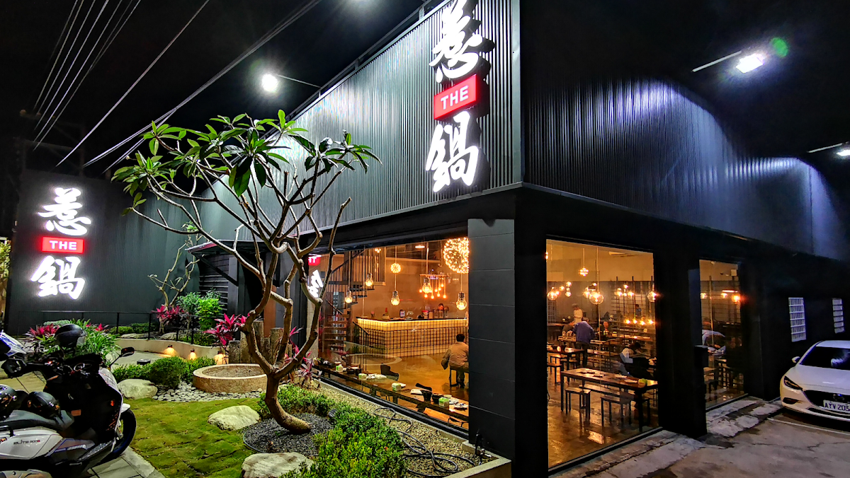 惹鍋 沒事惹惹鍋 台中豐原店