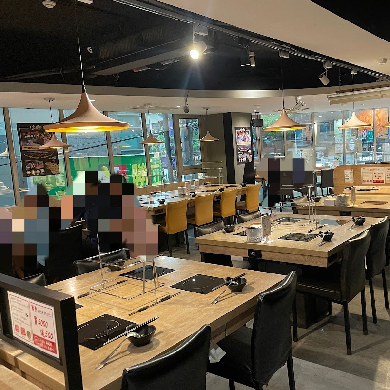 肉老大頂級肉品涮涮鍋 中和火鍋店