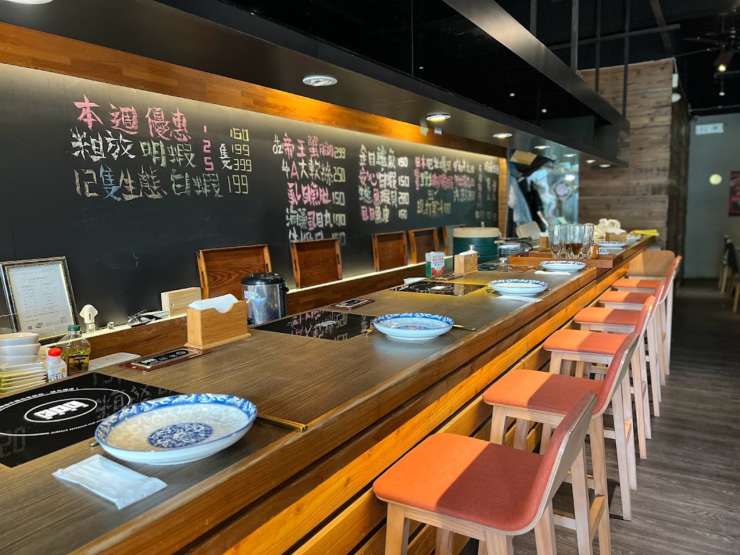 堺坊 ShabuShabu 有機農場-竹北火鍋 餐廳