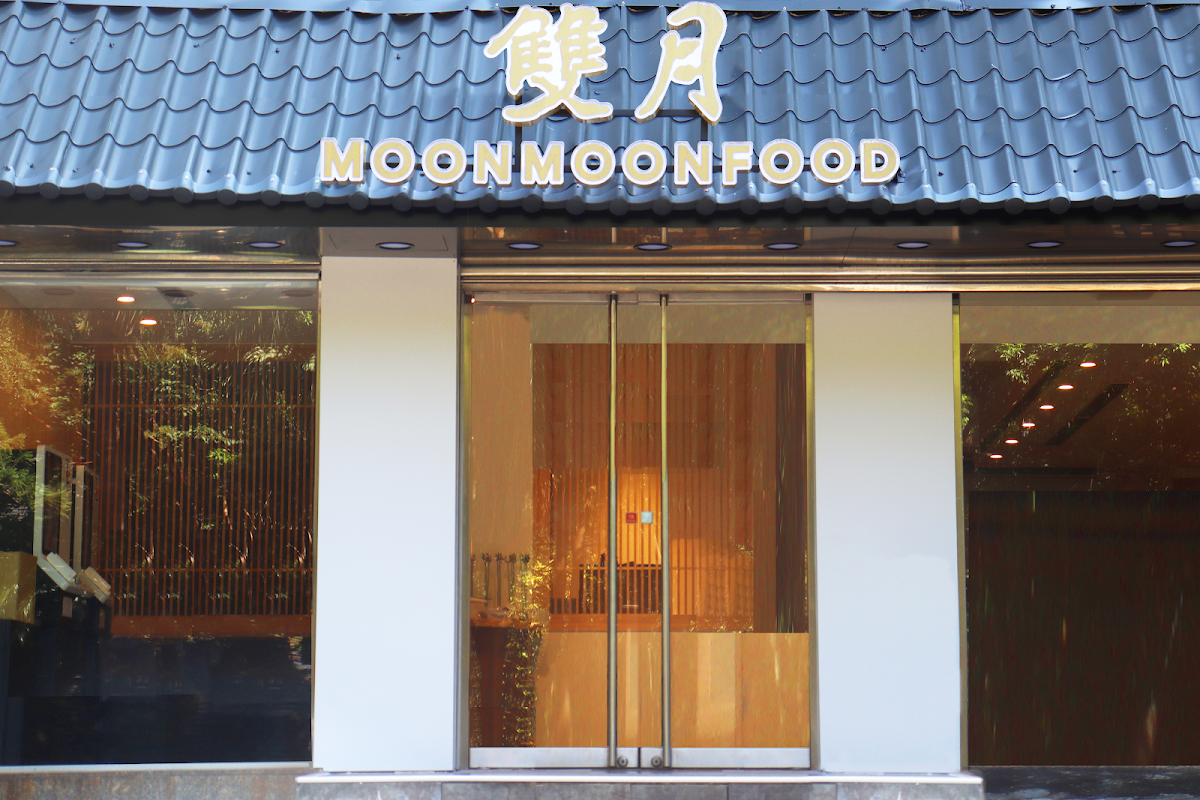 雙月食品社 北投店