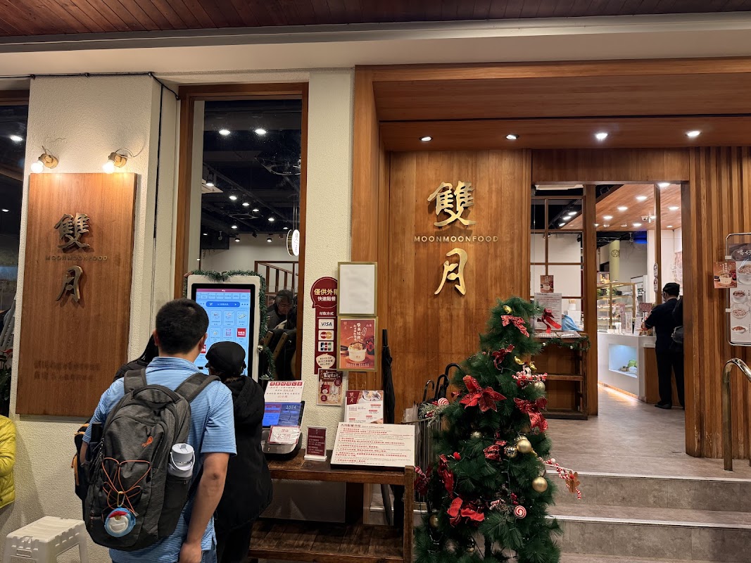 雙月食品社 濟南店