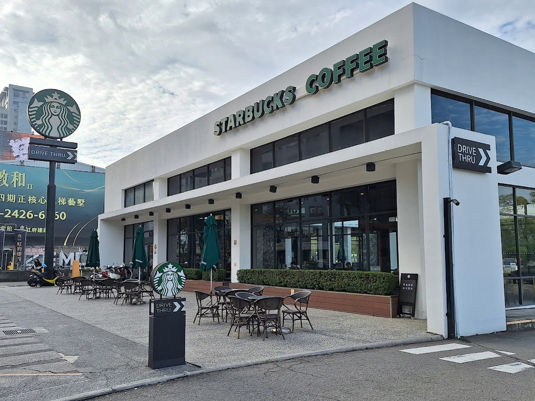 STARBUCKS 星巴克 (中清門市)