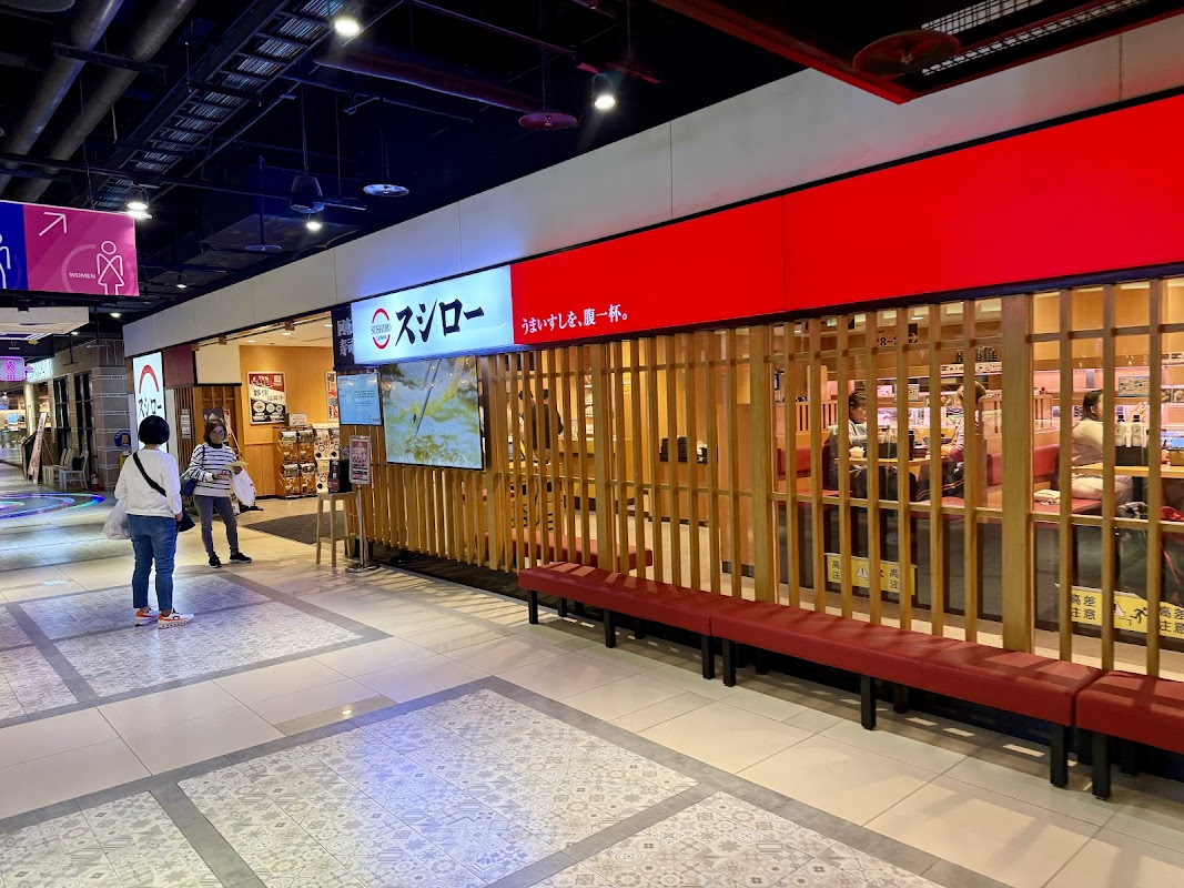 スシロー壽司郎 高雄夢時代店