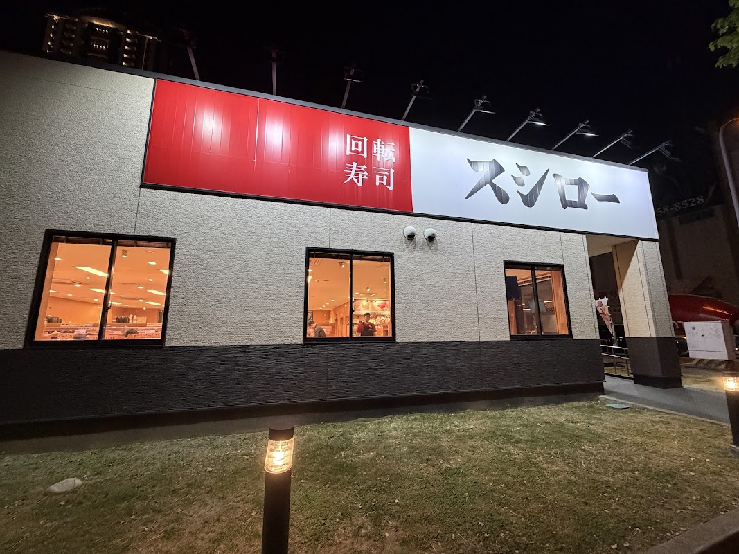 スシロー壽司郎 台中黎明市政南店