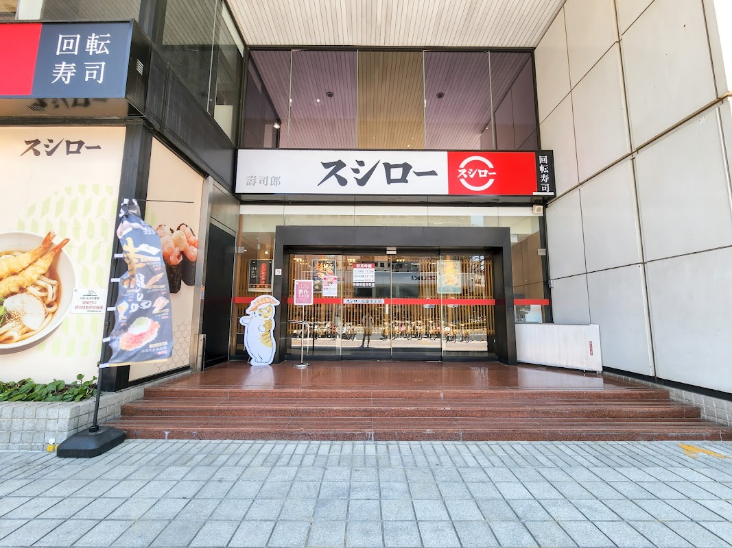 スシロー壽司郎 高雄中正店