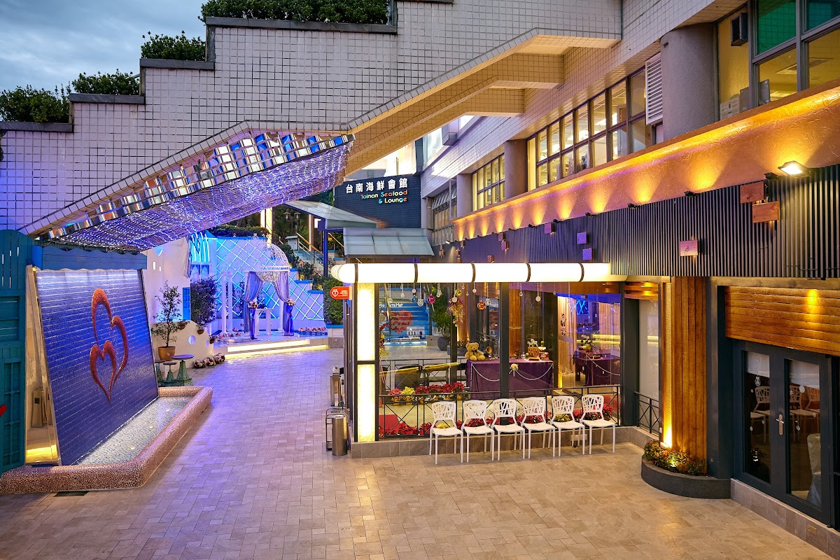 台南海鮮會館