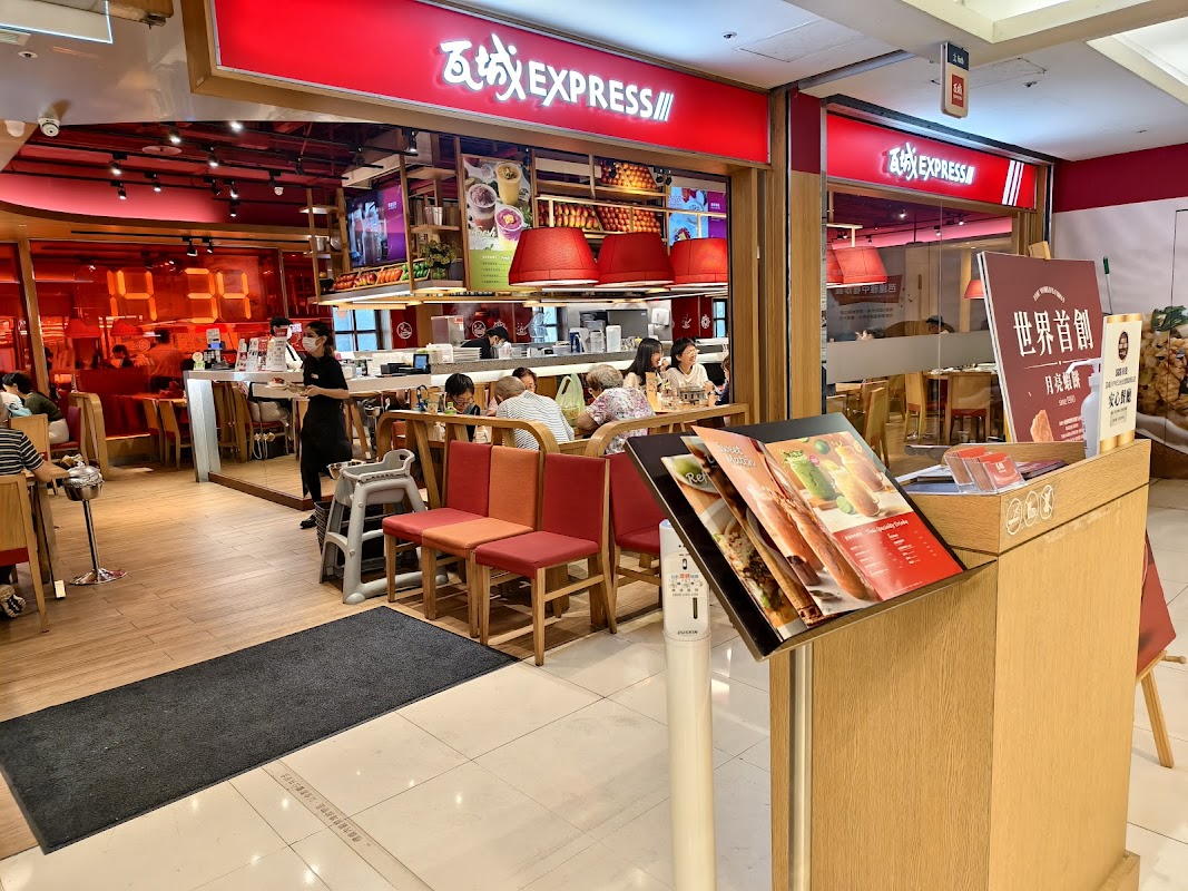 瓦城EXPRESS 台北微風車站店