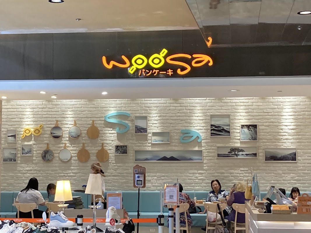 woosa洋食パンケーキ 屋莎洋食鬆餅屋 台北京站店