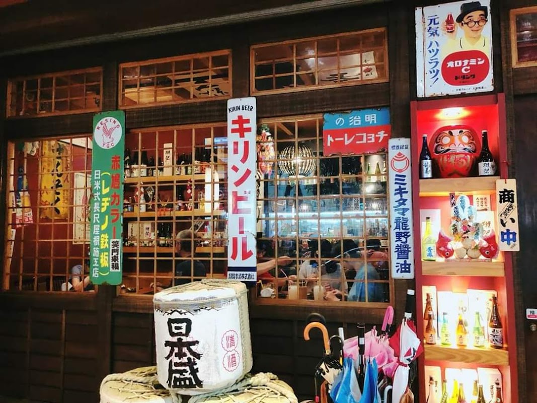 吳留手串燒居酒屋-崇德店