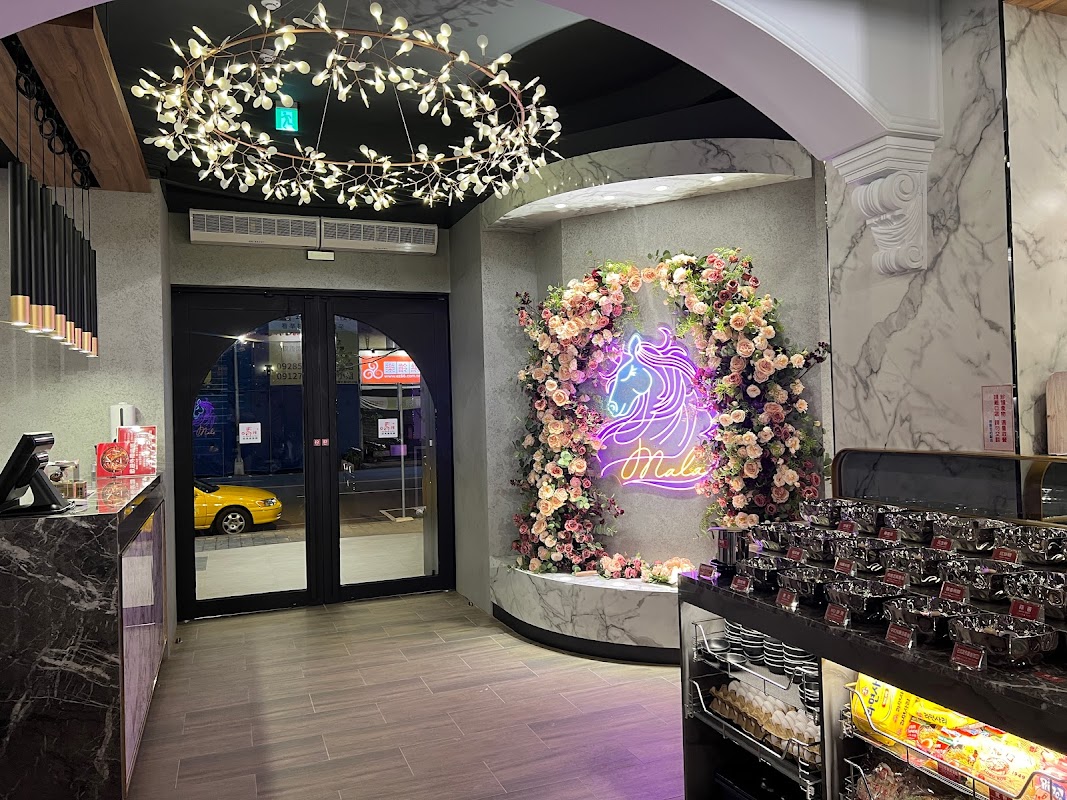 新馬辣經典麻辣鍋-台中公益店