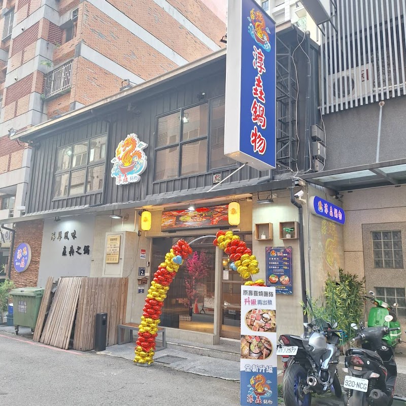 一宮壽喜燒專門店 大墩加盟店
