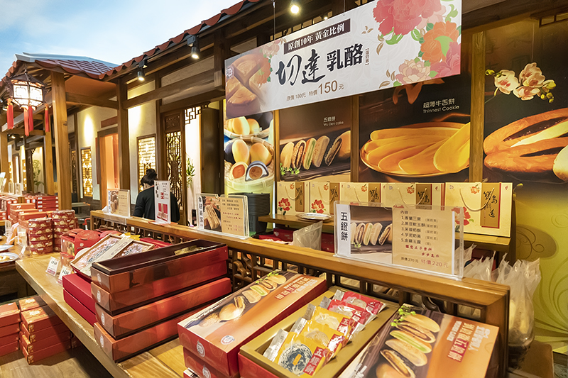 宜蘭餅-劉鐙徽原創-(羅東總店)