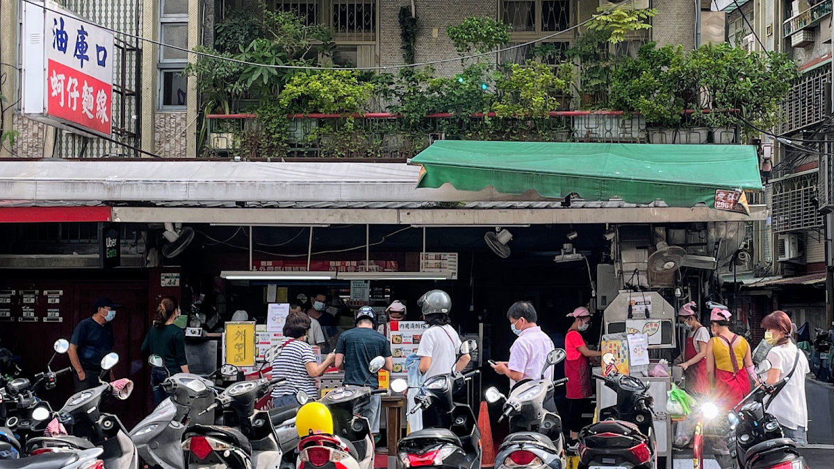 油庫口蚵仔麵線+炭烤香腸