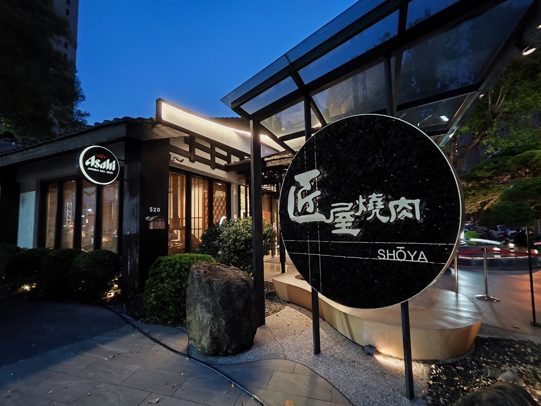 月見里山 炭火燒肉