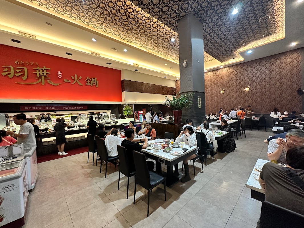 羽葉麻辣火鍋-台中都會館