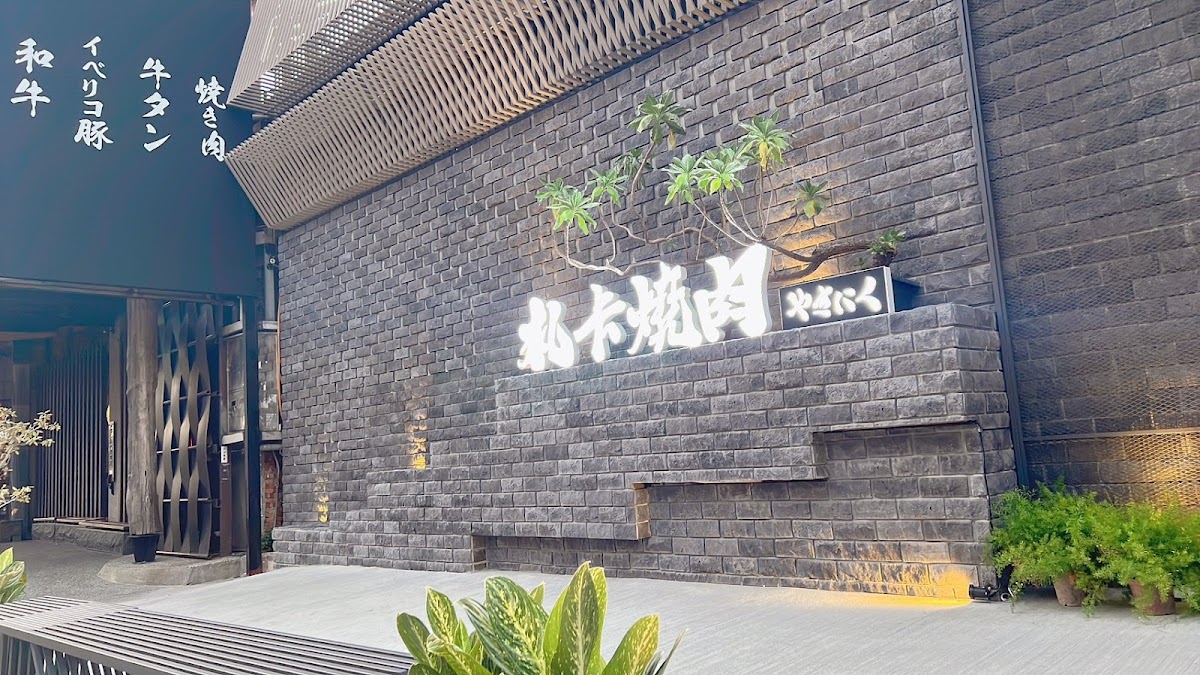 札卡燒肉—漢口店（2人～3人套餐）