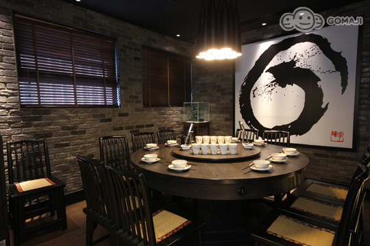 這一鍋 台北吉林殿