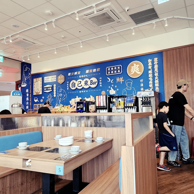 這一小鍋 高雄SKM店