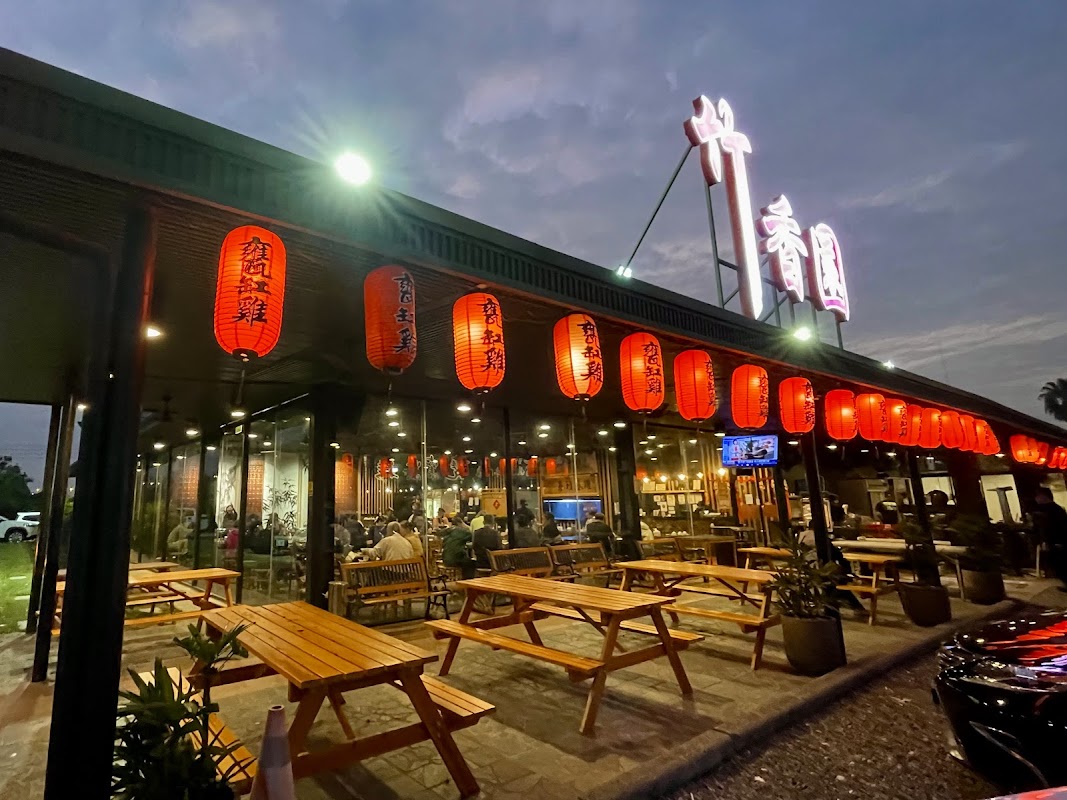 竹香園甕缸雞 嘉義店