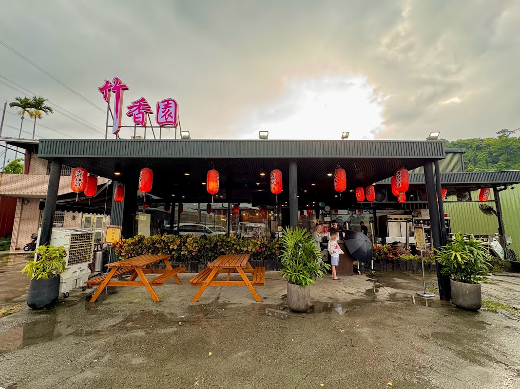 竹香園甕缸雞-仙草旗艦店